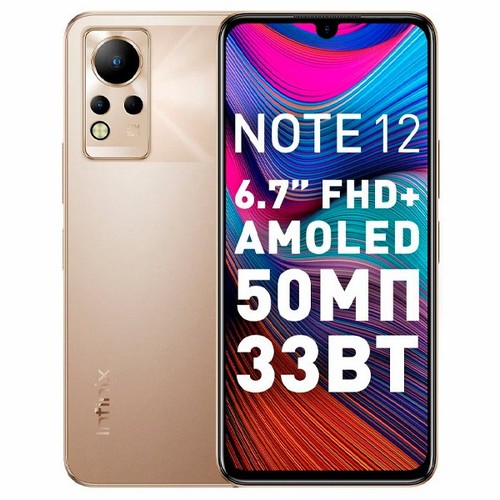 Телефон Infinix Note 12 128Gb Ram 6Gb Sunset Gold фото 